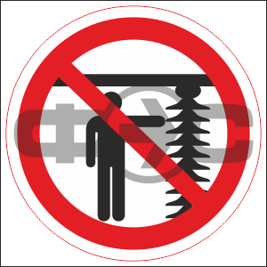 Знак P46 — Трогать подвижные детали механизма запрещено