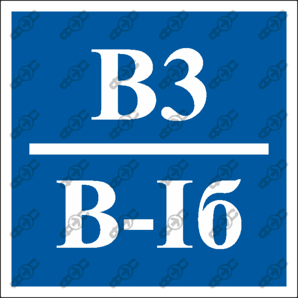 Знак FG26 - Категория помещения В3/В-Iб