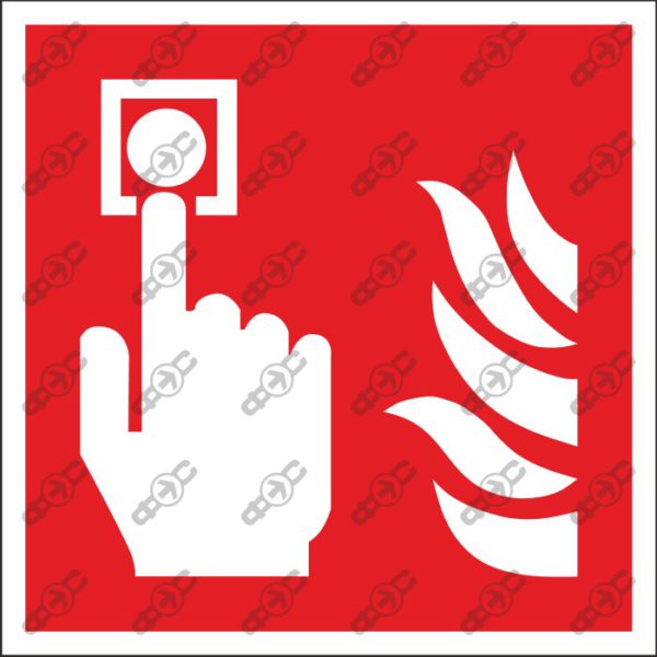 Знак F005 - Кнопка включения пожарной сигнализации