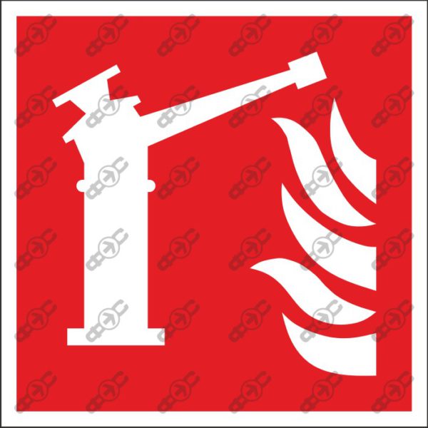 Знак F015 - Пожарный гидрант (Лафетный ствол)
