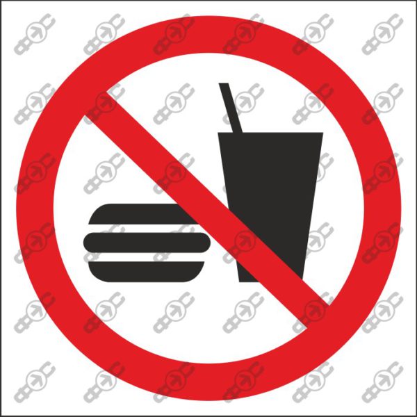 Знак P022 - Еда и напитки запрещены / No eating or drinking