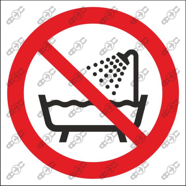 Знак P026 - Не использовать в ванне душе или резервуаре с водой