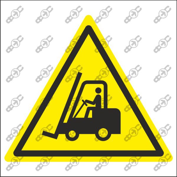Знак W014 - Вилочные погрузчики и другие промышленные транспортные средства